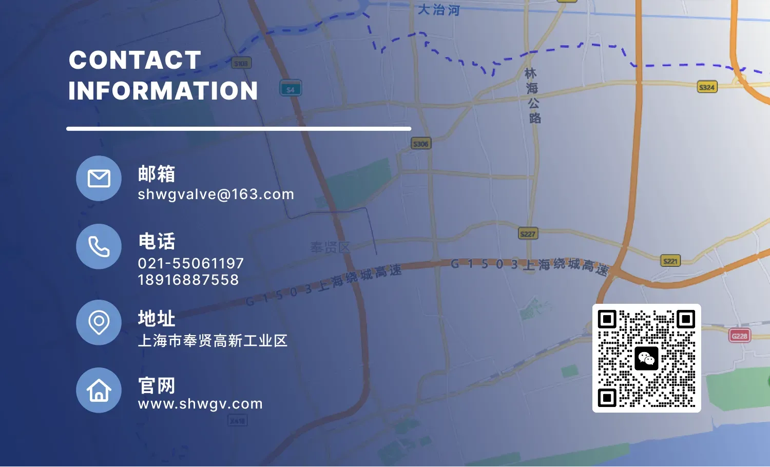 该页面的背景图以及具体联络信息
